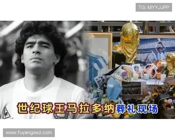 马拉多纳六十五岁诞辰阿根廷队深情海报致敬永远的传奇球王